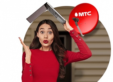 Спутниковое ТВ МТС, Старый Крым Спутниковое ТВ МТС, Старый Крым